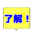 シンプルデカ文字 ビジネス（個別スタンプ：18）
