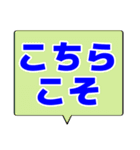 シンプルデカ文字 ビジネス（個別スタンプ：20）