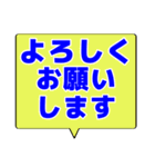 シンプルデカ文字 ビジネス（個別スタンプ：21）