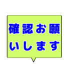 シンプルデカ文字 ビジネス（個別スタンプ：23）