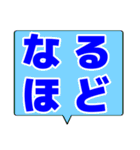 シンプルデカ文字 ビジネス（個別スタンプ：24）