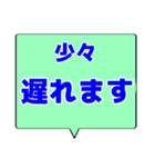 シンプルデカ文字 ビジネス（個別スタンプ：26）