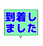シンプルデカ文字 ビジネス（個別スタンプ：27）