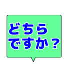 シンプルデカ文字 ビジネス（個別スタンプ：28）