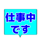 シンプルデカ文字 ビジネス（個別スタンプ：29）