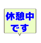 シンプルデカ文字 ビジネス（個別スタンプ：30）