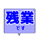 シンプルデカ文字 ビジネス（個別スタンプ：31）