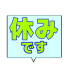 シンプルデカ文字 ビジネス（個別スタンプ：32）