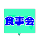 シンプルデカ文字 ビジネス（個別スタンプ：33）