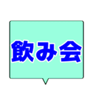 シンプルデカ文字 ビジネス（個別スタンプ：34）