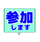 シンプルデカ文字 ビジネス（個別スタンプ：35）