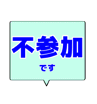 シンプルデカ文字 ビジネス（個別スタンプ：36）