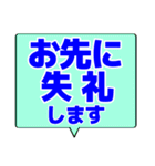 シンプルデカ文字 ビジネス（個別スタンプ：37）