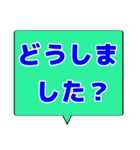 シンプルデカ文字 ビジネス（個別スタンプ：38）
