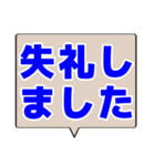 シンプルデカ文字 ビジネス（個別スタンプ：39）