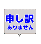 シンプルデカ文字 ビジネス（個別スタンプ：40）