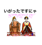 すんじょうまづり 丁寧語 Ver.〔修正版〕（個別スタンプ：12）