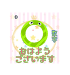 楽しく覚えよう！ ベンガル文字 数字（個別スタンプ：11）