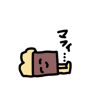 にこにこ塩マフィンスタンプ（個別スタンプ：3）