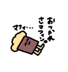 にこにこ塩マフィンスタンプ（個別スタンプ：9）