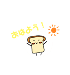 しょくぱん君（個別スタンプ：8）