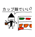 博士 大集結！（個別スタンプ：7）