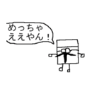 博士 大集結！（個別スタンプ：17）