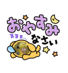 可愛い可愛いピーちゃんのスタンプ（個別スタンプ：6）