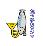 トロンボーンのボーンさん(ダジャレ)（個別スタンプ：3）