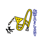 トロンボーンのボーンさん(ダジャレ)（個別スタンプ：13）