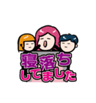 ひなたそなた家族の日常子育てスタンプ（個別スタンプ：3）