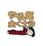 ひなたそなた家族の日常子育てスタンプ（個別スタンプ：14）