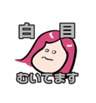 ひなたそなた家族の日常子育てスタンプ（個別スタンプ：17）