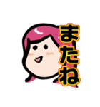 ひなたそなた家族の日常子育てスタンプ（個別スタンプ：20）