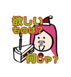 ひなたそなた家族の日常子育てスタンプ（個別スタンプ：22）