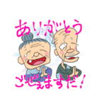 日本の伝説・むかし話の住人スタンプ‼︎（個別スタンプ：8）