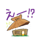 日本の伝説・むかし話の住人スタンプ‼︎（個別スタンプ：16）