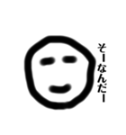 変な顔スタンプ(背景ブラック対策)（個別スタンプ：2）