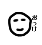 変な顔スタンプ(背景ブラック対策)（個別スタンプ：3）