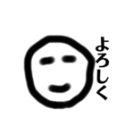変な顔スタンプ(背景ブラック対策)（個別スタンプ：6）