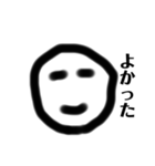 変な顔スタンプ(背景ブラック対策)（個別スタンプ：9）