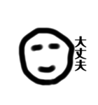 変な顔スタンプ(背景ブラック対策)（個別スタンプ：10）