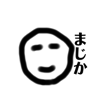 変な顔スタンプ(背景ブラック対策)（個別スタンプ：11）