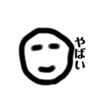 変な顔スタンプ(背景ブラック対策)（個別スタンプ：13）