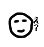 変な顔スタンプ(背景ブラック対策)（個別スタンプ：14）