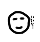 変な顔スタンプ(背景ブラック対策)（個別スタンプ：16）