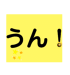 てきとうな文字すたんぷ笑（個別スタンプ：8）