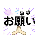 てきとうな文字すたんぷ笑（個別スタンプ：10）