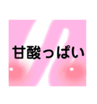 てきとうな文字すたんぷ笑（個別スタンプ：13）