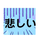 てきとうな文字すたんぷ笑（個別スタンプ：14）